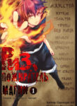 Cover 56643