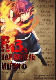 Cover 56643