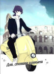 Cover 56654