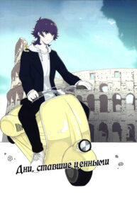 Cover 56654