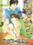 Cover 56655