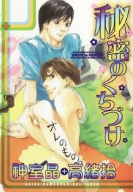Cover 56655