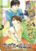 Cover 56655