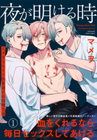 Cover 56658