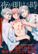 Cover 56658