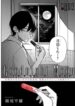 Cover 56660