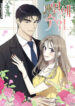 Cover 56661