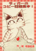 Cover 56671