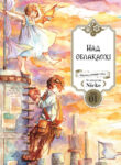 Cover 56672