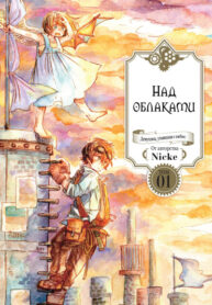 Cover 56672