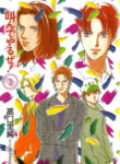 Cover 56697