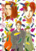 Cover 56697
