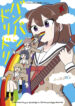 Cover 56699