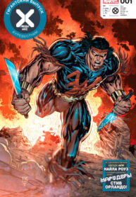 Cover 56702