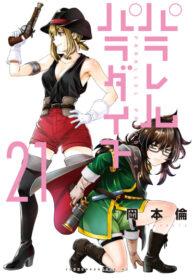 Cover 56703