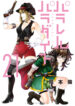 Cover 56703