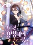 Cover 56708