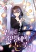 Cover 56708