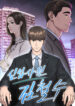 Cover 56710