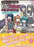 Cover 56711