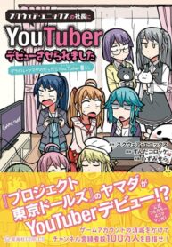Cover 56711
