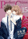 Cover 56712