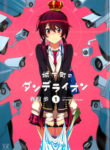 Cover 56724
