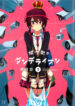 Cover 56724