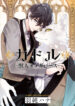 Cover 56744