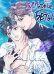 Cover 56745