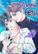 Cover 56745