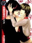 Cover 56750