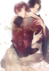 Cover 56751