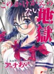 Cover 56752