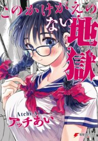 Cover 56752