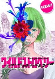 Cover 56769