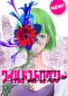Cover 56769