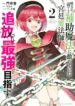 Cover 56770