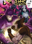 Cover 56772
