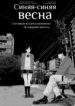 Cover 56773