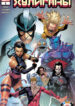 Cover 56774