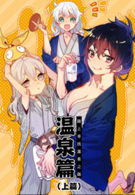 Cover 56777