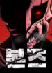 Cover 56780