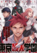 Cover 56796