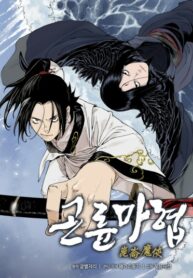 Cover 56797