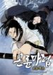 Cover 56797