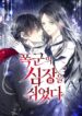 Cover 56809