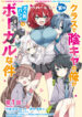 Cover 56812
