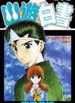 Cover 56813