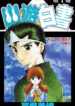 Cover 56813